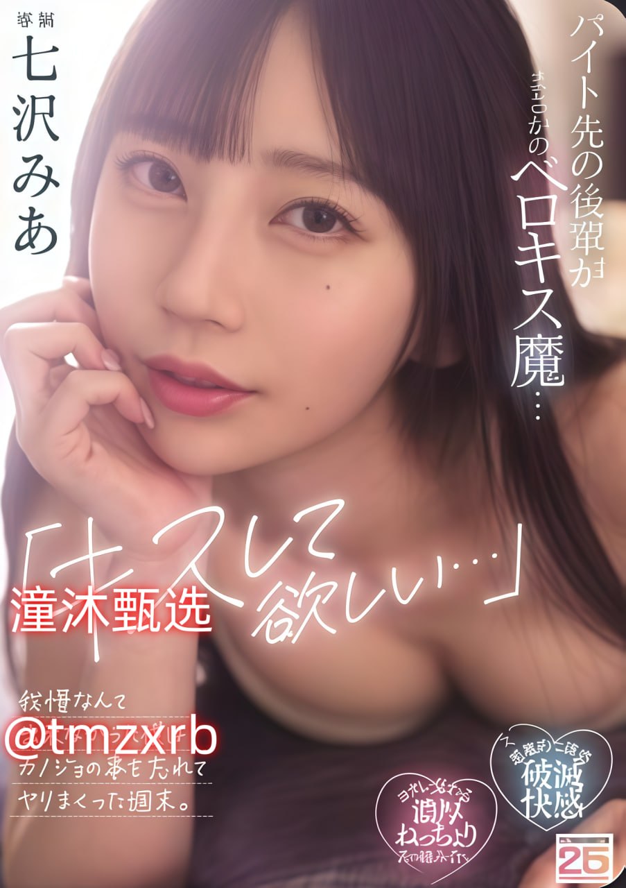 ...精品国产一区二区三区四区在线看メイリン モデルコ...