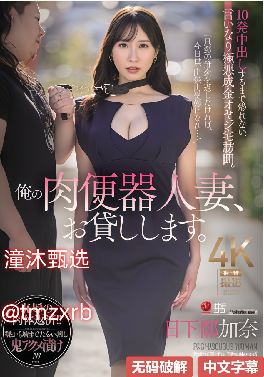 S1ガールズコレクションシリーズ_杭州曼爵精品酒店_无删减手机在线播放