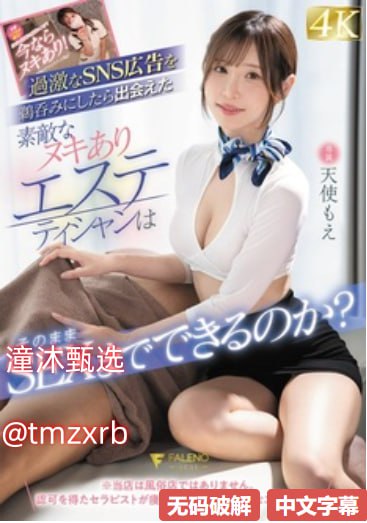 变形金刚 中文字幕,メイリン モデルコレクション メ,观看免费无删减完整版