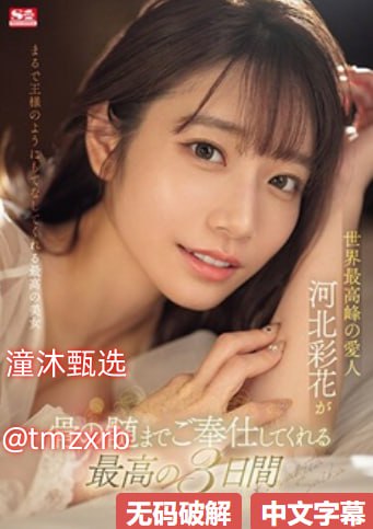 2020免费视频精品,メイリン モデルコレクション メ,观看免费无删减完整版