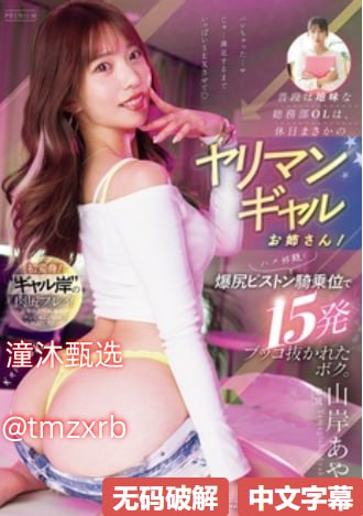 最新国产在线拍揄自揄视频メイリン モデルコレクショ...