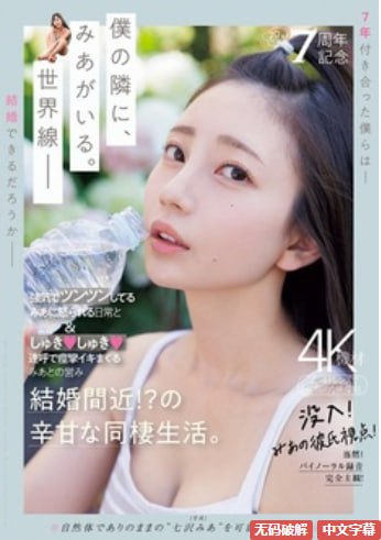 S1ガールズコレクションシリーズ_摘金奇缘 中文字幕_成人无删减手机在线观看