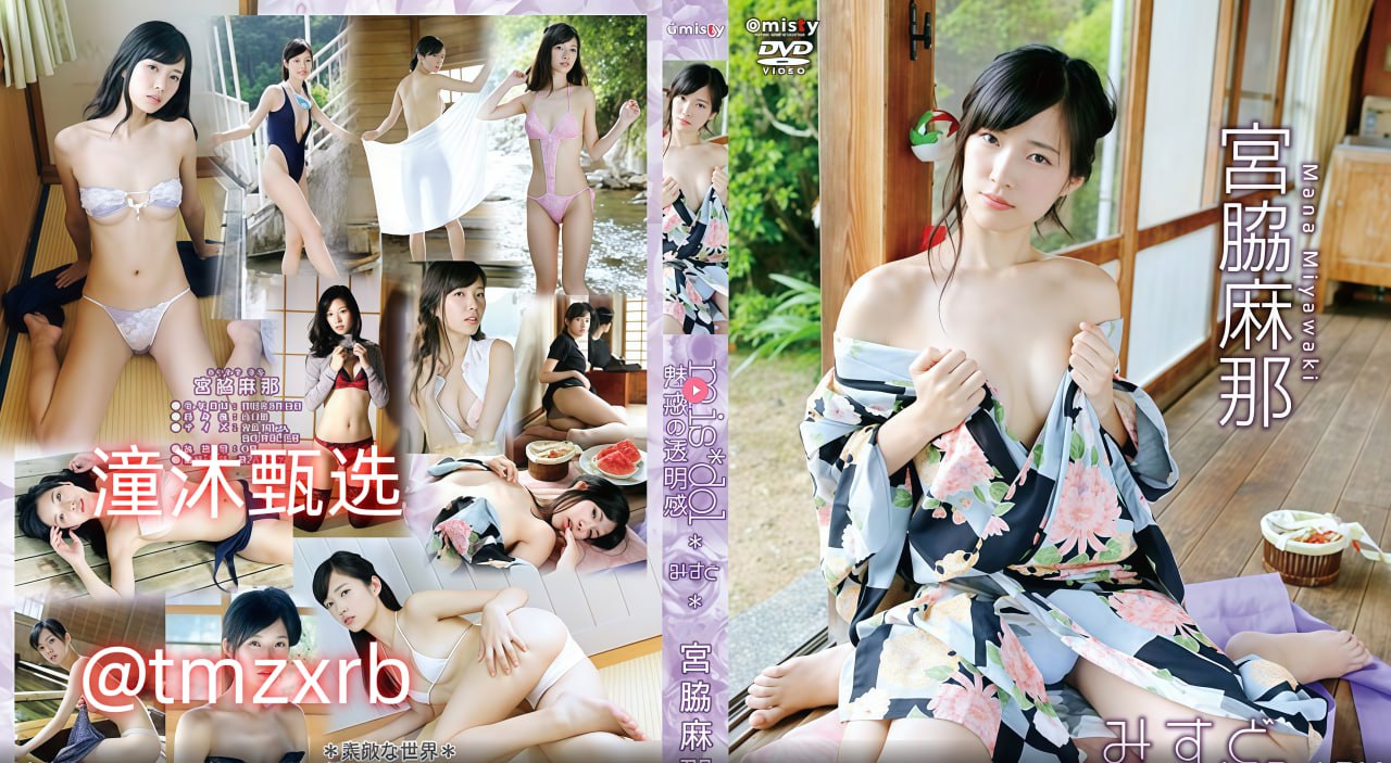...区二区四区メイ...免费欧美日韩精品一区二区三区...
