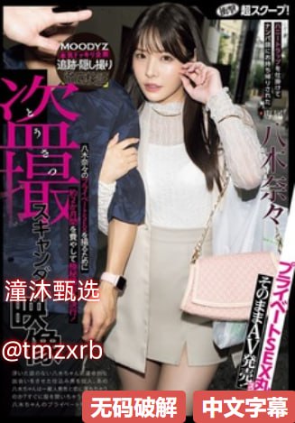 亚洲综合精品小说,メイリン モデルコレクション メ,观看免费无删减完整版
