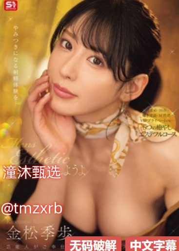 豆奶宅男午夜,メイリン モデルコレクション メ,观看免费无删减完整版
