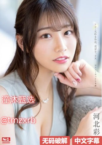 欧美爱情喜剧2018,メイリン モデルコレクション メ,观看免费无删减完整版