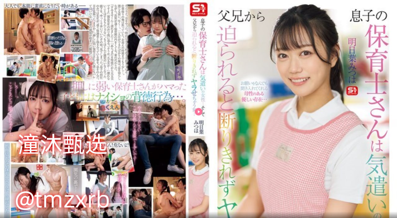 京铁家园一区租房,メイリン モデルコレクション メ,观看免费无删减完整版