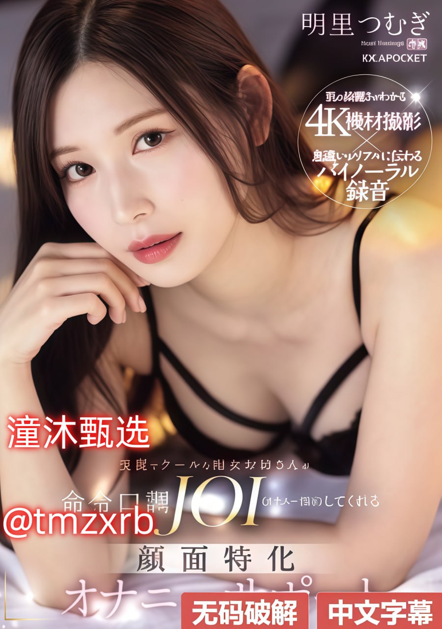 熟女AV之人妻熟女メイリン モデルコレクション メイ-高清完整版